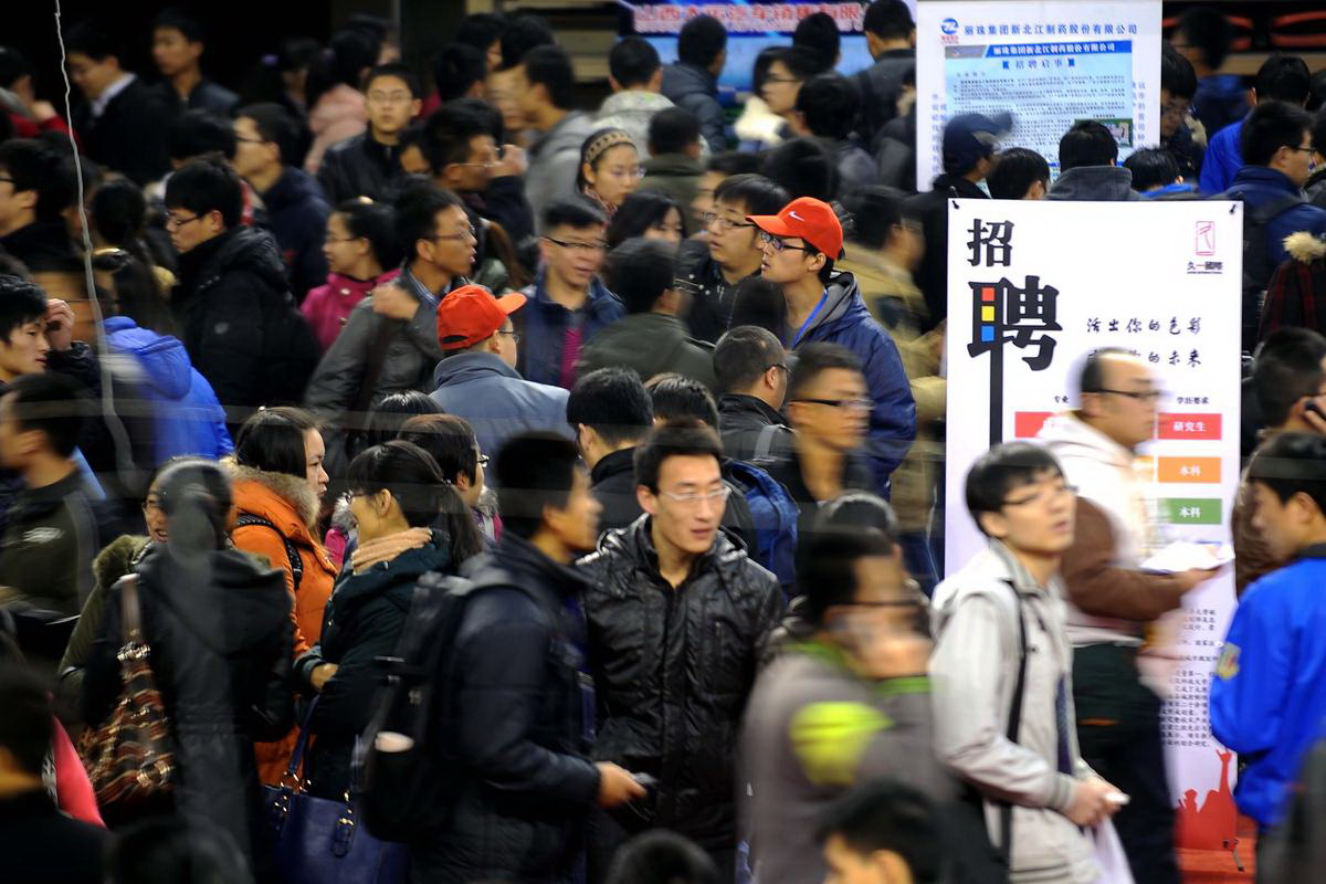 面试工作自我介绍简短范文