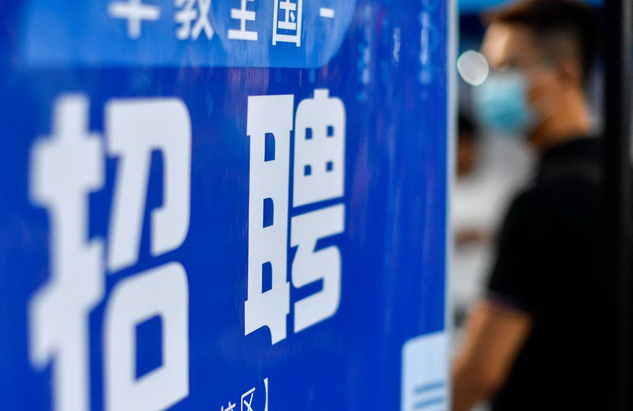 公务员有哪些弊端?提前了解很有必要