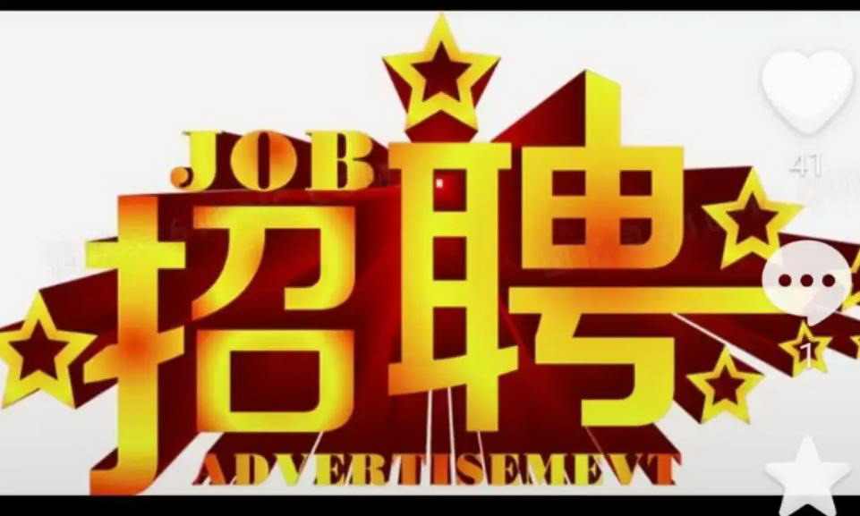 导游自我介绍面试范文