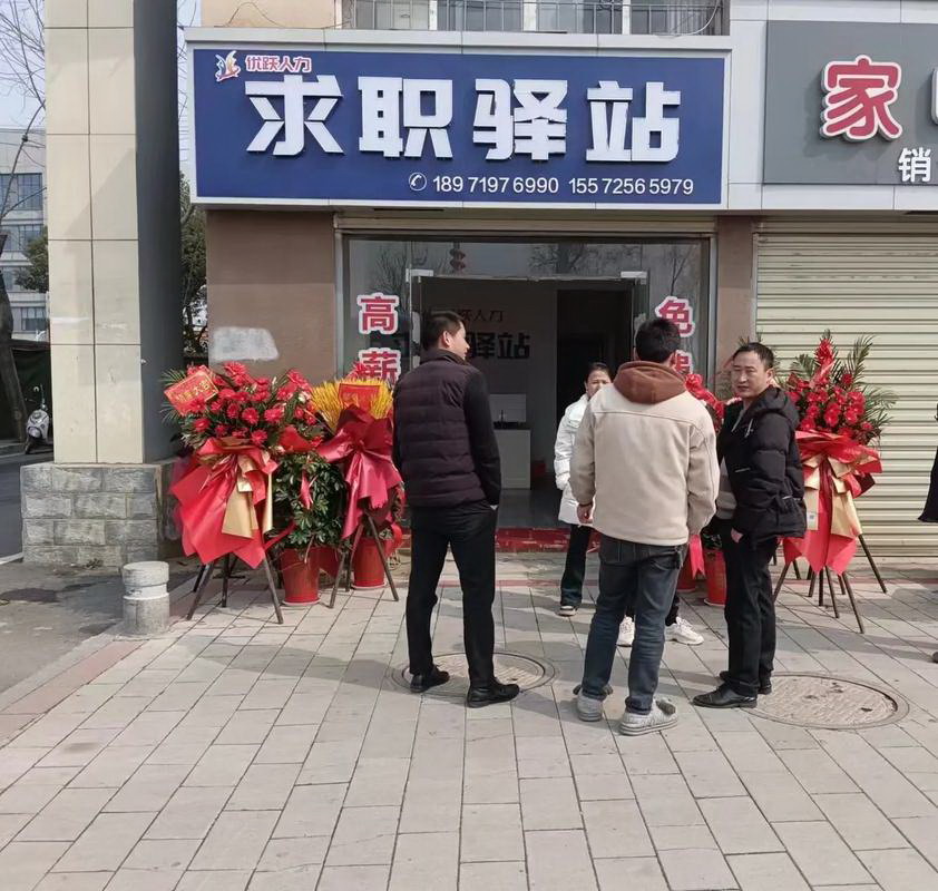 职场礼仪倾听心得体会