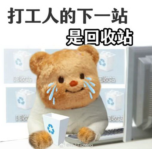 同事升职该怎么相处